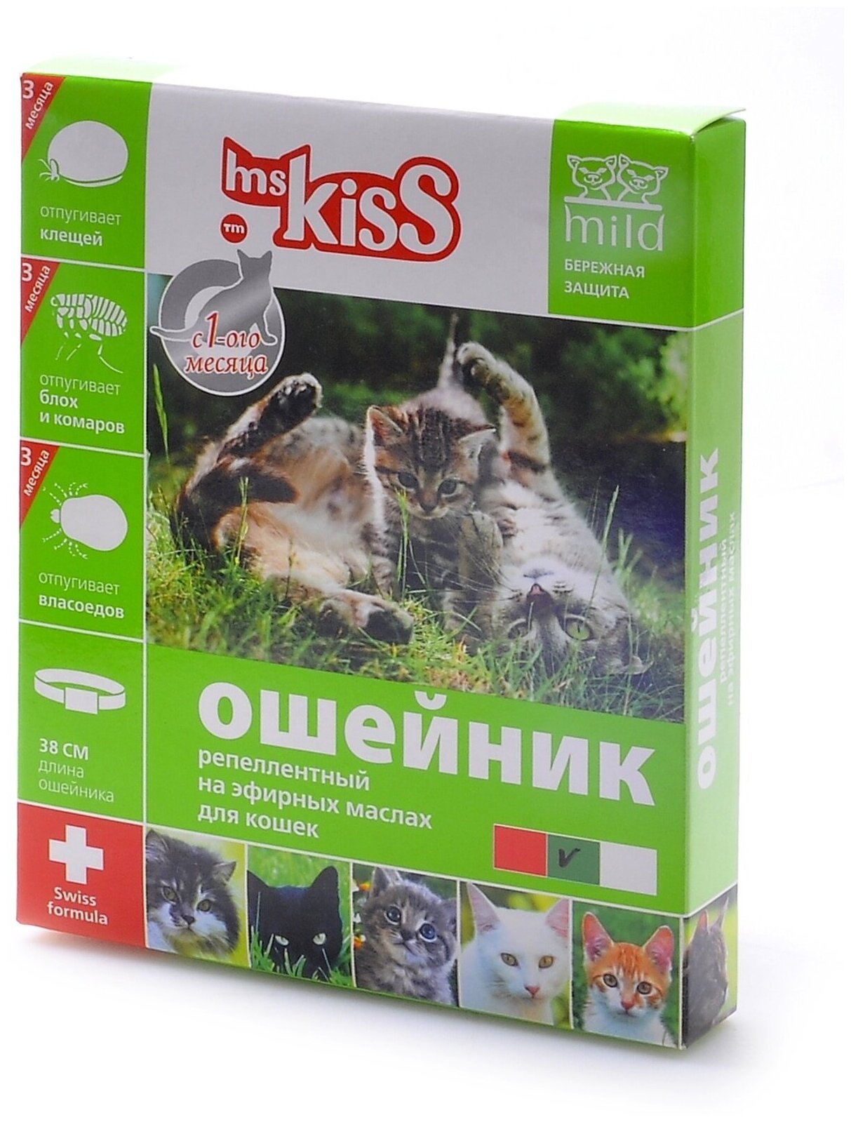 Ms.Kiss ошейник от блох и клещей New для котят, кошек, собак, для домашних животных, 38 см, зеленый
