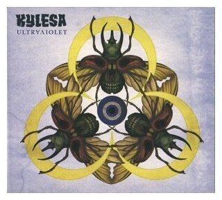 Компакт-Диски, SEASON OF MIST, KYLESA - ULTRAVIOLET (CD)