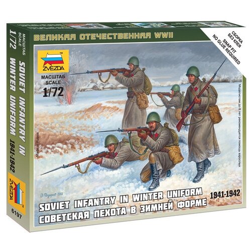 Сборная модель ZVEZDA Советская пехота в зимней форме 1941-1942 (6197) 1:72 сборная модель zvezda немецкая пехота в зимней форме 1941 1945 6198 1 72