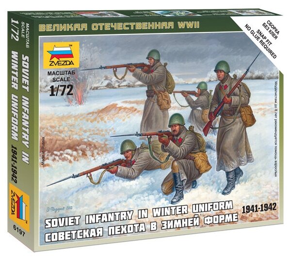 ZVEZDA Сборные солдатики Советская пехота 1941-1943 г. в зимней форме - фото №1