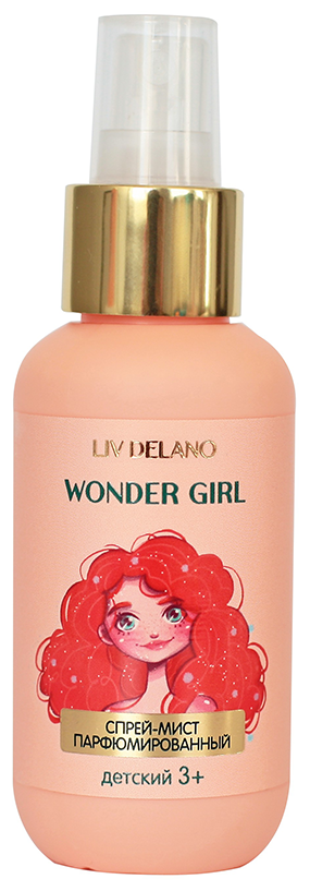 LivDelano WONDER GIRL Спрей - мист парфюмированный детский, 100 мл