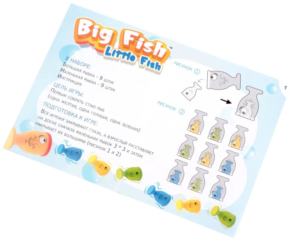 Настольная игра TreeToys "Big Fish Little Fish. Из большой маленькая" Unknown - фото №8