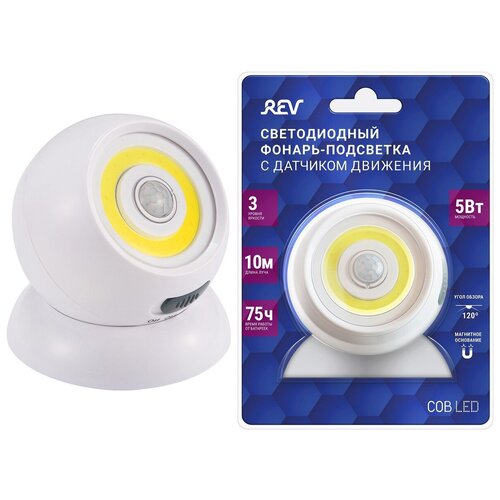фото Светодиодный фонарь-подсветка с датчиком движения pushlight globe mysense cob 5 вт 3xaaa rev ritter 29108 4