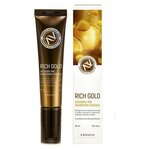 Эссенция Enough Rich Gold Intensive Pro Nourishing Essence, 30 мл - изображение