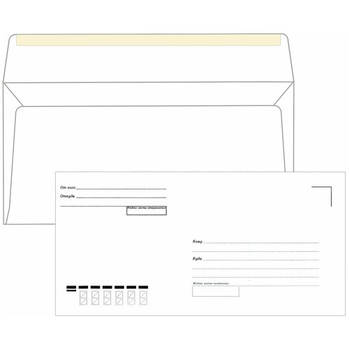 Конверты Е65 (110х220 мм), клей, Куда-Кому, 80 г/м2, комплект 1000 шт, 1 шт.