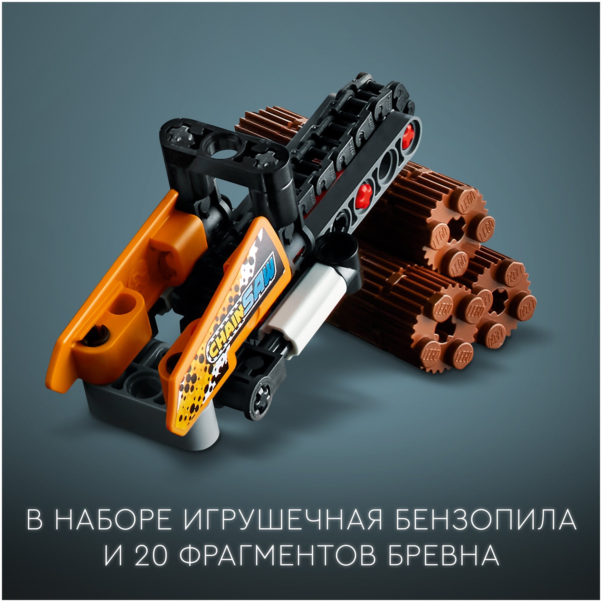 Конструктор LEGO Technic 42139 "Внедорожный грузовик" - фото №6