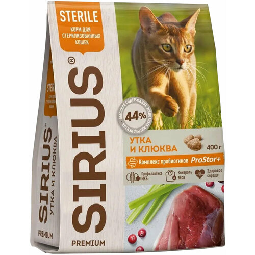 SIRIUS для взрослых кастрированных котов и стерилизованных кошек с уткой и клюквой (0,4 кг)