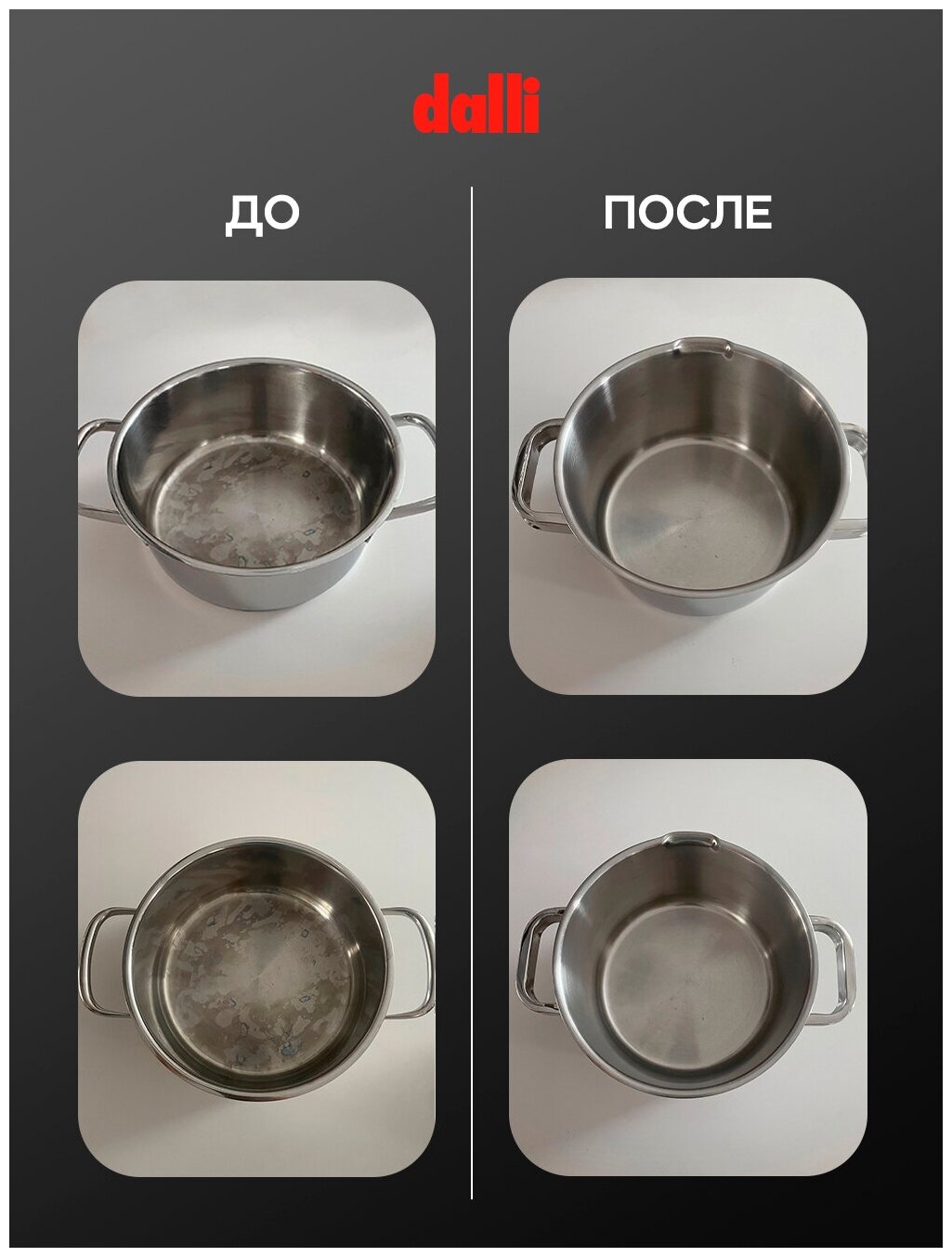 Таблетки для мытья посуды в посудомоечной машине,Dalli, Brillanz 2.0 - фотография № 4