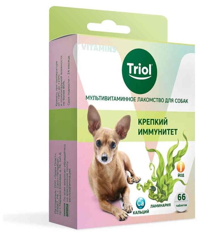 Triol 0,033кг лакомство мультивитаминное Крепкий иммунитет для собак