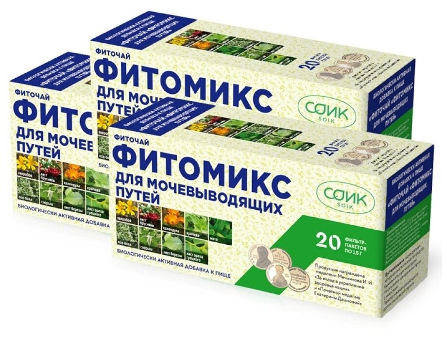 Фиточай мочегонный чай 20ф/п-по 15 г СОиК Фитомикс - 3 упаковки