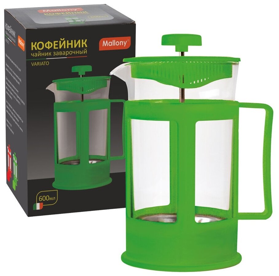 Чайник/кофейник (кофе-пресс) пластик, серия Variato, 600 мл, цвет - зеленый