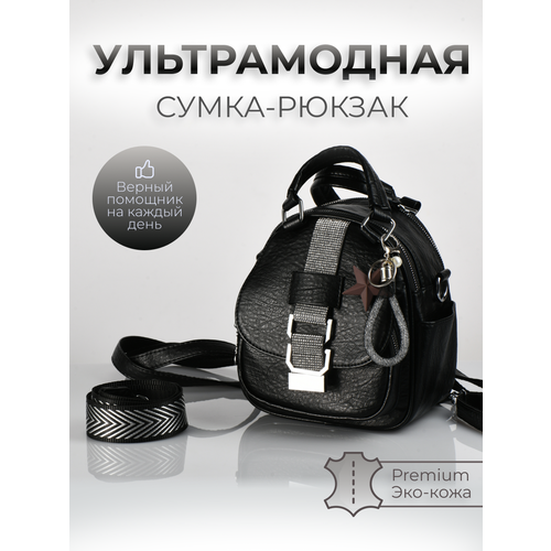 Рюкзак багет , фактура зернистая, черный модный молодежный женский рюкзак в консервативном стиле школьная сумка для студенток и девушек большой вместительный рюкзак