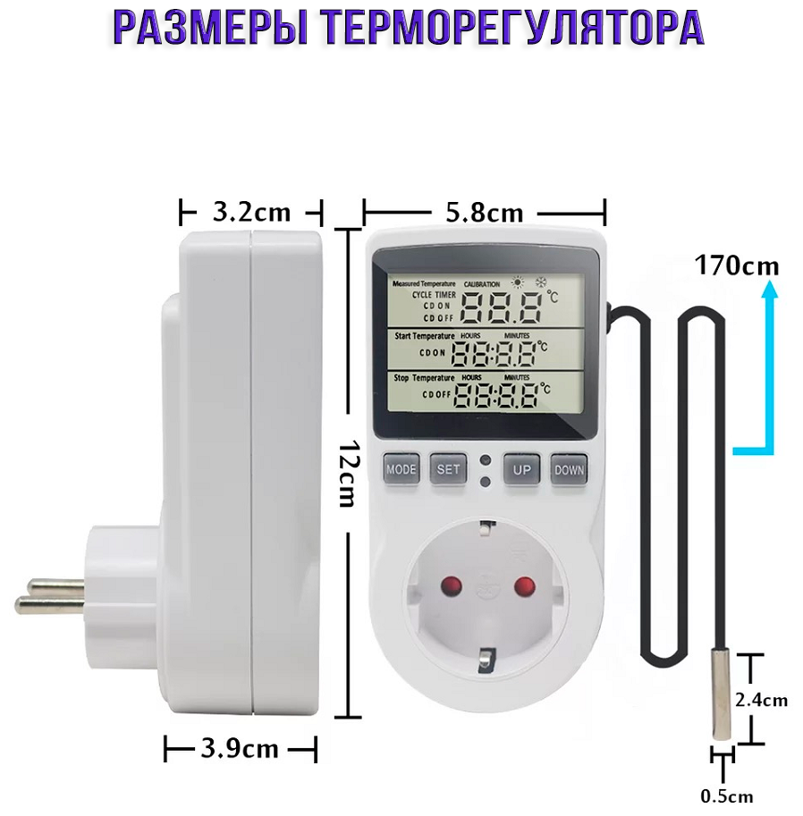 Терморегулятор / термостат / Умная розетка / с выносным датчиком / с таймером для отопления, конвекторов, теплицы, аквариумов