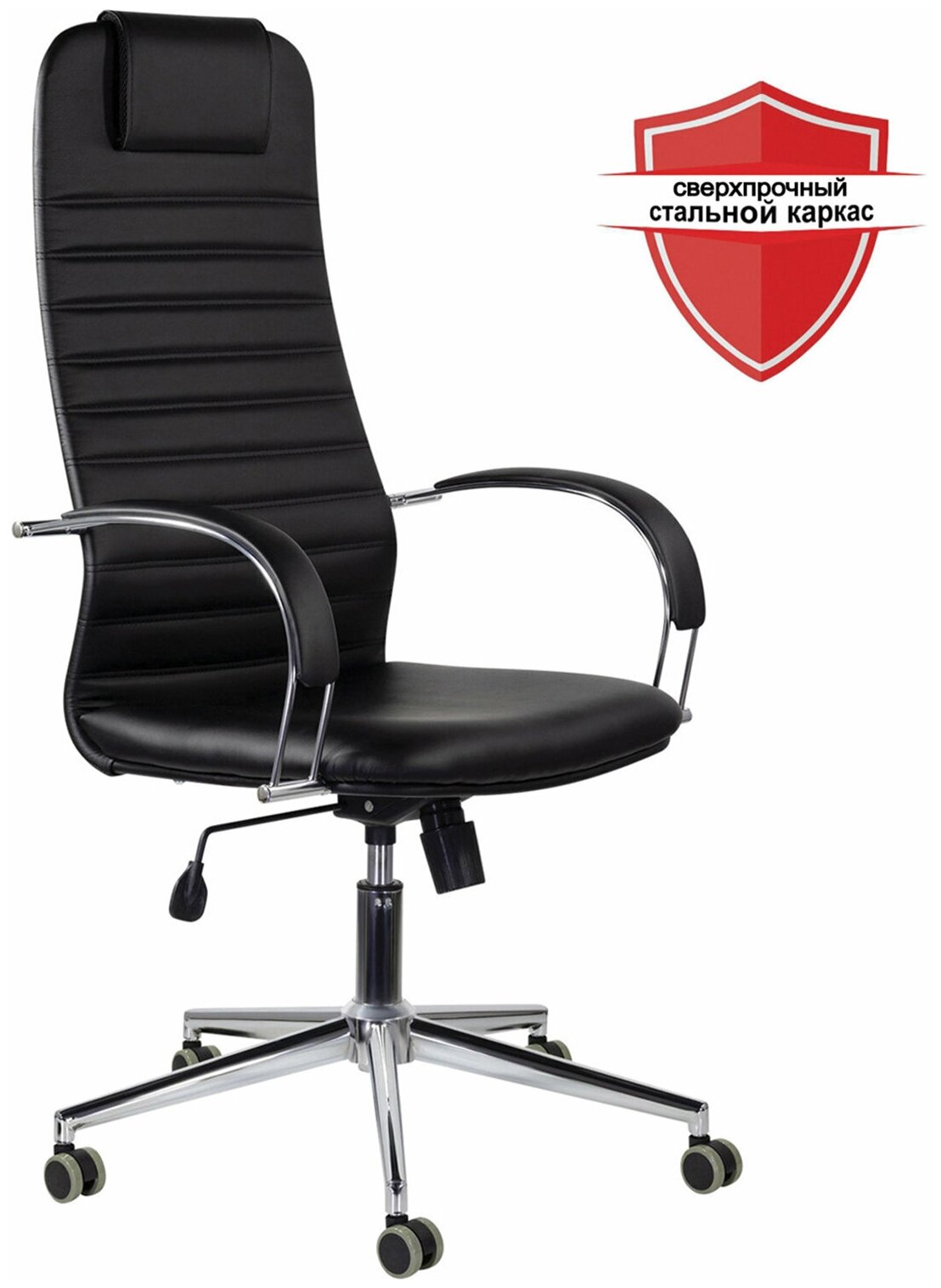 Кресло руководителя Brabix Pilot EX-610 CH premium (532418)