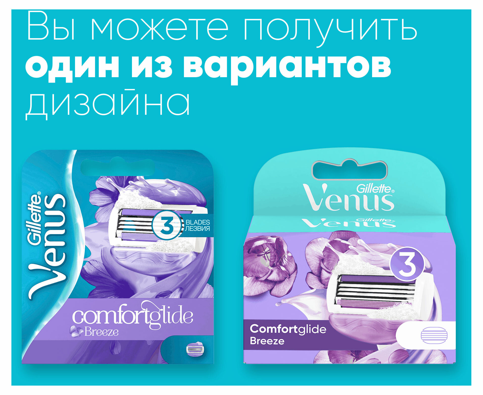 Кассеты N2 женские Gillette Venus Breeze - фото №12