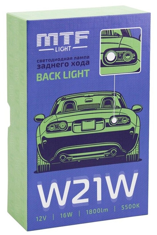 Автомобильная сигнальная светодиодная лампа MTF light Back Light W21W (белая)