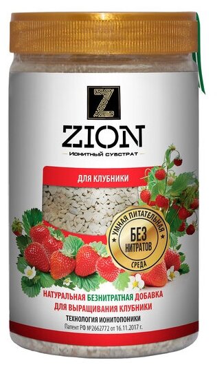 Субстрат ионитный 700 г для выращивания клубники ZION 1 шт.