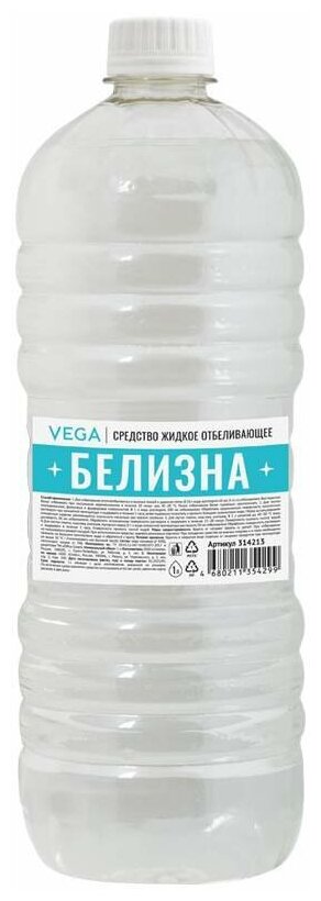 Белизна 1л Vega 314213