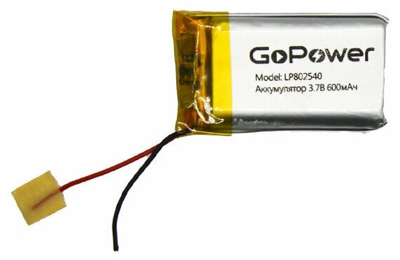 Аккумулятор Li-Pol GoPower LP802540 PK1 3.7V 600mAh