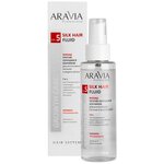 ARAVIA Professional Флюид против секущихся кончиков для интенсивного питания и защиты волос Silk Hair Fluid, 110 мл - изображение