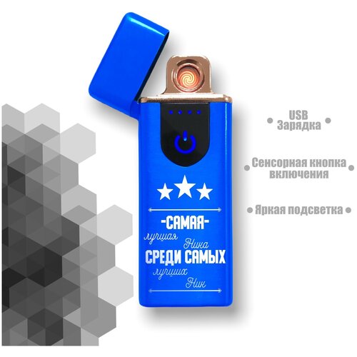 Спиральная зажигалка 