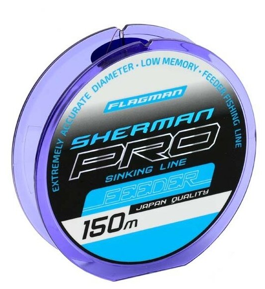 Леска Sherman Pro Feeder 150м 0,234мм 4,38кг