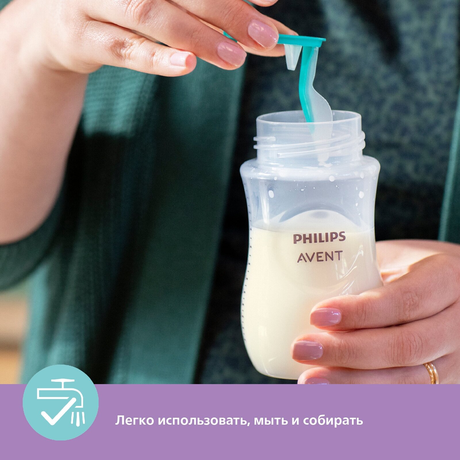 Бутылочка из полипропилена с силиконовой соской медленный поток 0 мес. Anti-colic Natural Response Philips Avent 125мл (SCY670/01) Philips Consumer Lifestyle B.V. - фото №9