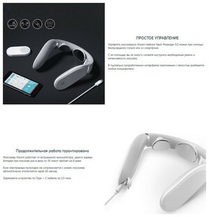 Electric neck massager Xiaomi Jeeback Neck Massager G2…