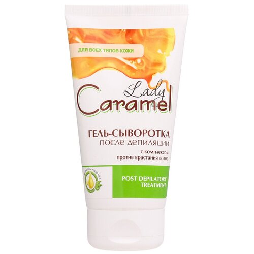 Эльфа Гель-сыворотка после депиляции Lady Caramel с комплексом против врастания волос 150 мл 429₽