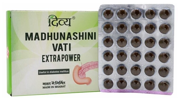Мадхунашини Вати Экстра Madhunashini Vati Extra Power при сахарном диабете 1 и 2 типов