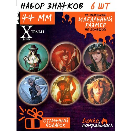 фото Значки на рюкзак taiji x japan тайдзи савада visual kei дочке понравилось