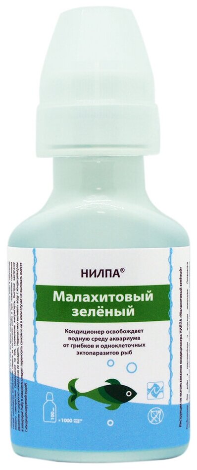 Кондиционер нилпа "Малахитовый зеленый" освобождает водную среду от грибков и одноклеточных экзопаразитов, 100 мл