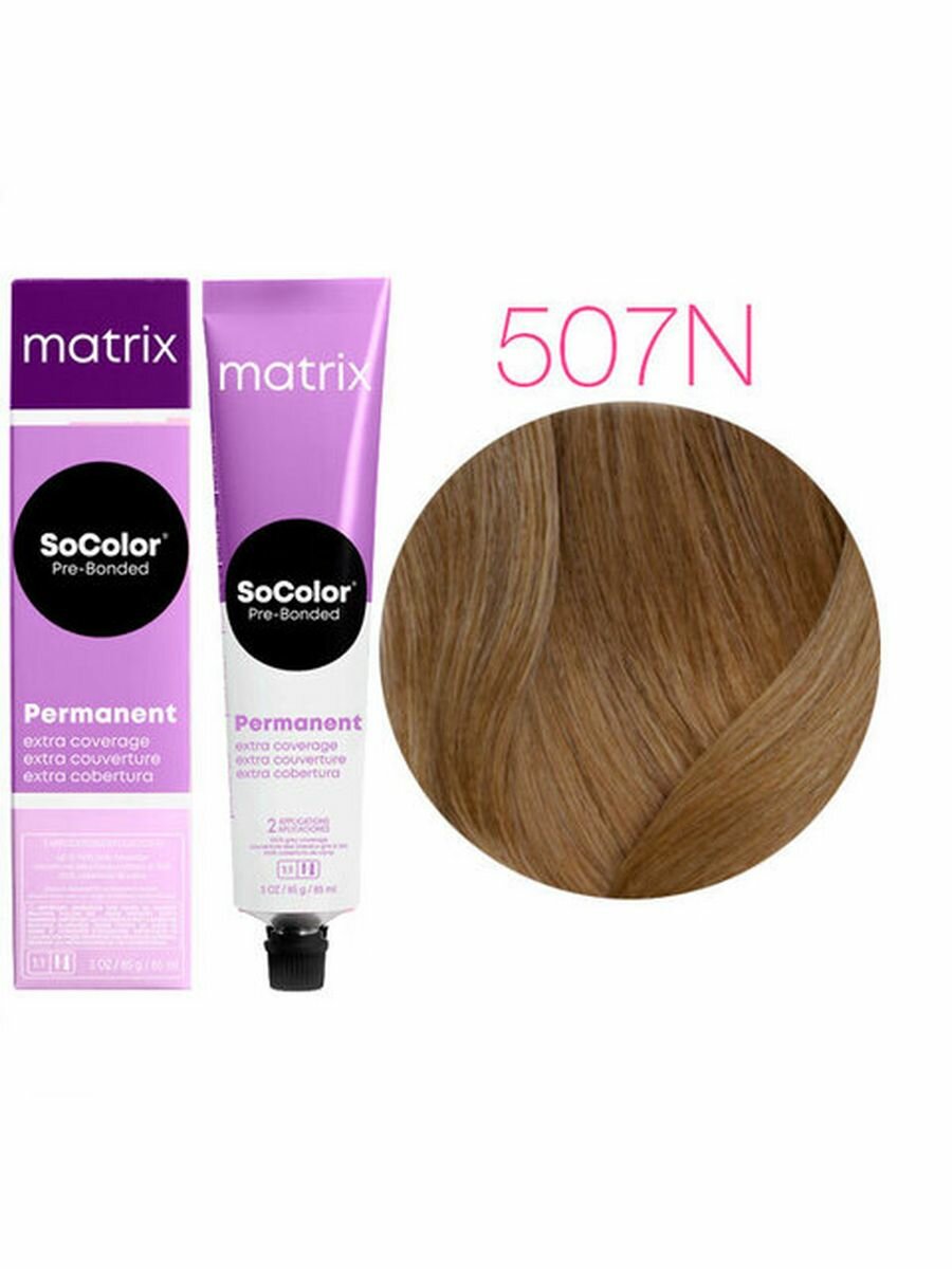 MATRIX 506N краска для волос, темный блондин / Socolor Beauty Extra Coverage 90 мл - фото №19