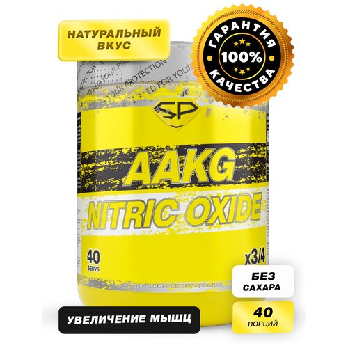 Аминокислота STEELPOWER L-Arginine AKG, нейтральный, 200 гр.