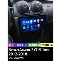 Магнитола TS18 PRO Nissan Almera 3 G15 2012-2018 4/32Gb