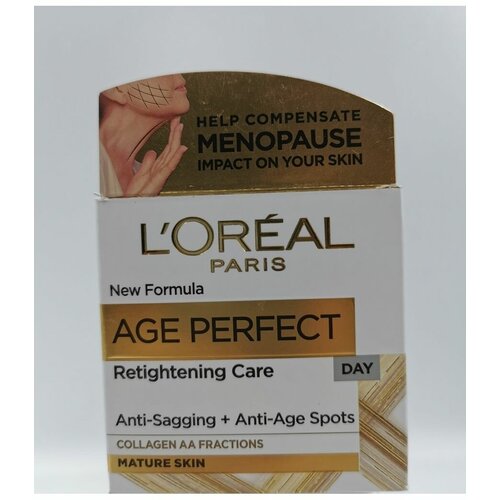 Крем коллагеновый подтягивающий дневной 50мл Франция крем l oreal paris age perfect golden age дневной 50 мл