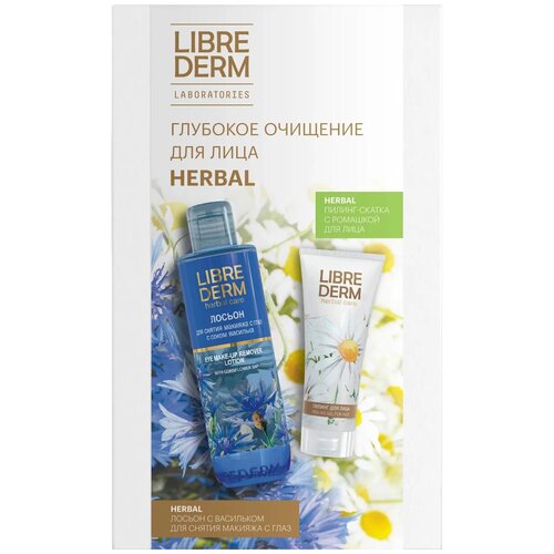 LIBREDERM Набор Herbal глубокое очищение для лица (лосьон+пилинг-скатка), Librederm