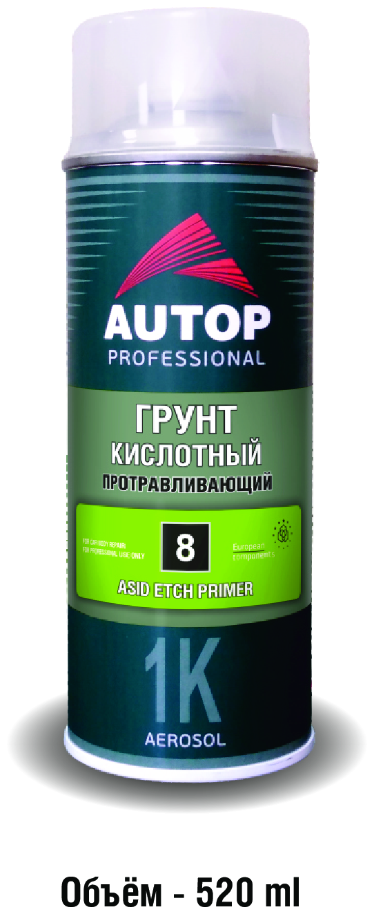 AP008 Грунт "Autop" Кислотный Протравливающий №8 1К (Acid Etch Primer) аэрозольный 520 мл