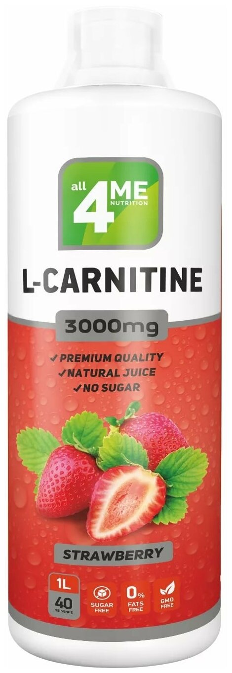 2859 4ME Nutrition L-Carnitine 3000 L-карнитин 1000 мл.