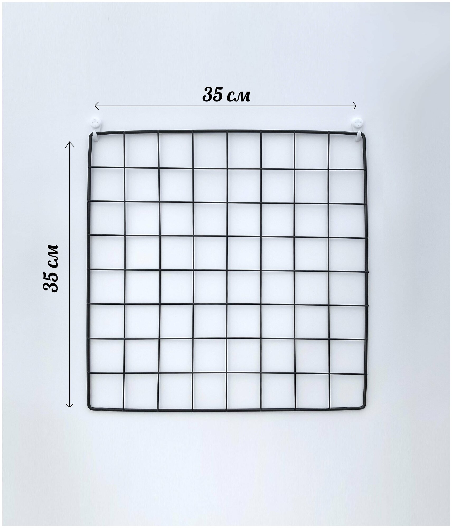 Настенный мудборд чёрный. Сетка на стену с креплениями в комплекте. Панно для фотографий.
