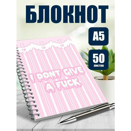 Тетрадь в клетку Эстетика гламура