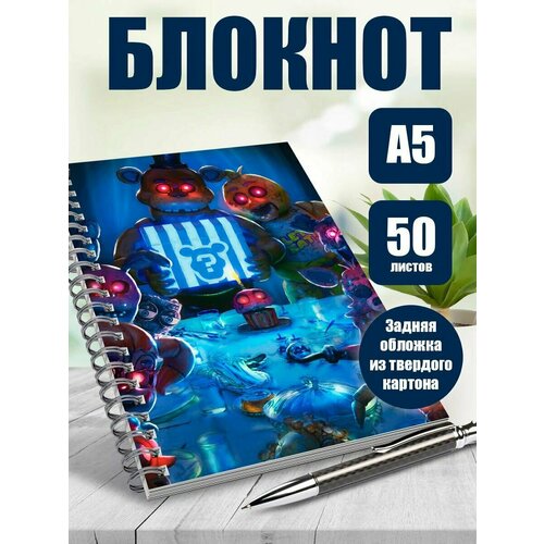 Тетрадь в клетку игра Фнаф. Пять ночей с Фредди