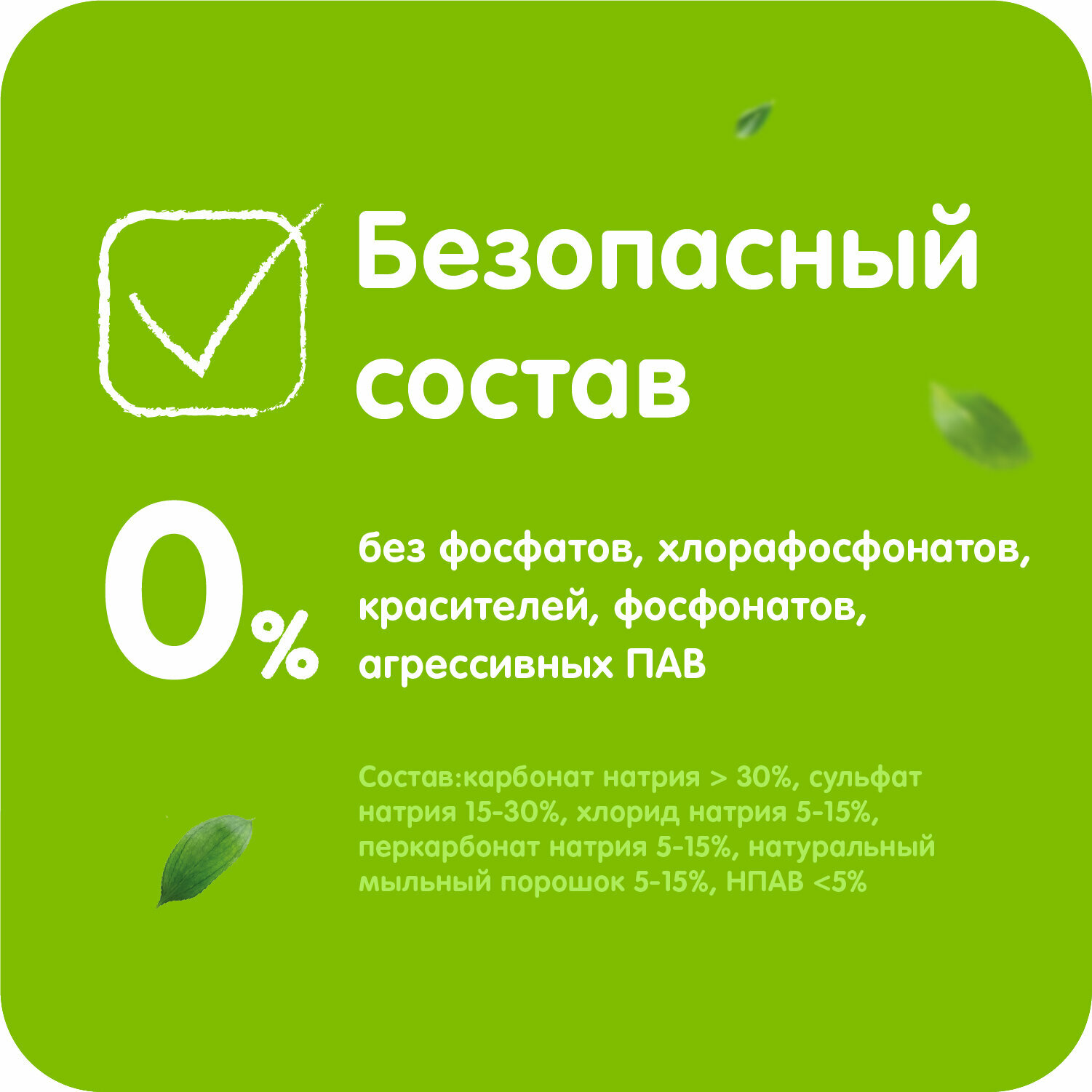 Стиральный порошок на 35 стирок Mepsi на основе натурального мыла, 1 кг. Концентрат для цветного, белого белья, деликатных тканей