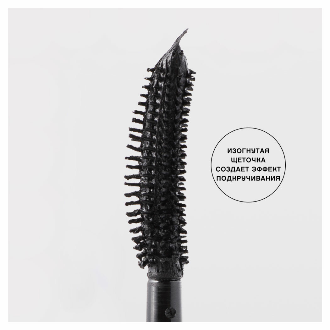 Тушь для ресниц Vivienne Sabo Volume recourbant mascara Metamourphoses Romantique тон 01 ANCOROTTI COSMETICS SRL - фото №13