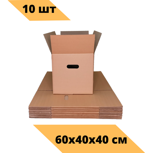 Картонные коробки для переезда 600x400x400 с ручками (большие) Т-24 10 шт