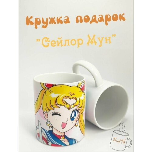 Сэйлор Мун аниме с принтом в подарок Sailor Moon