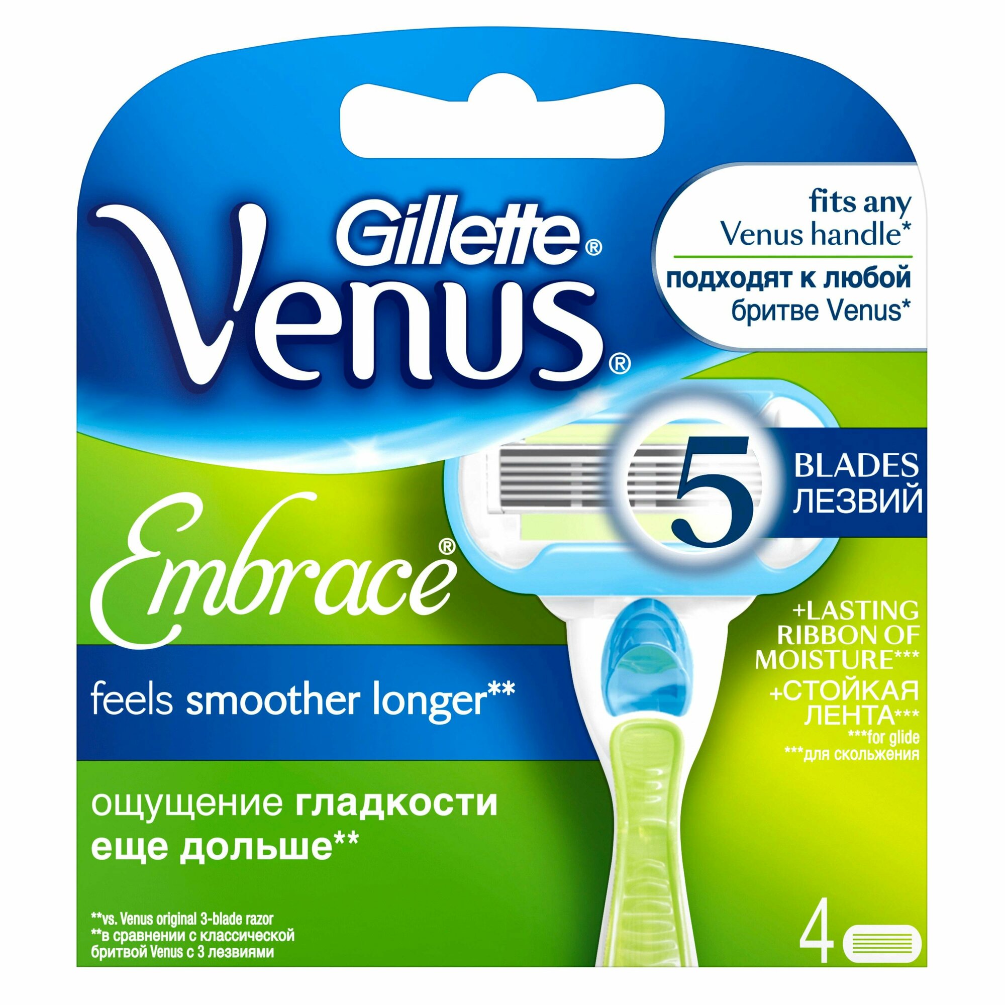 Сменные кассеты Gillette Venus Extra Smooth 4 шт.