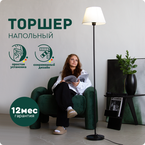 Hans&Helma лампа светильник классический лофт для гостиной кухни спальни коридора работы чтение стильный интерьер