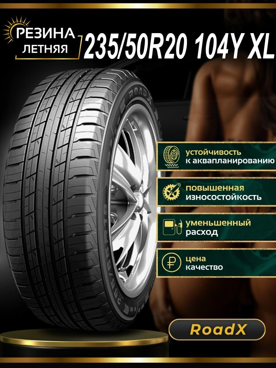 Roadx RXQuest SU01 235/50 R20 104Y