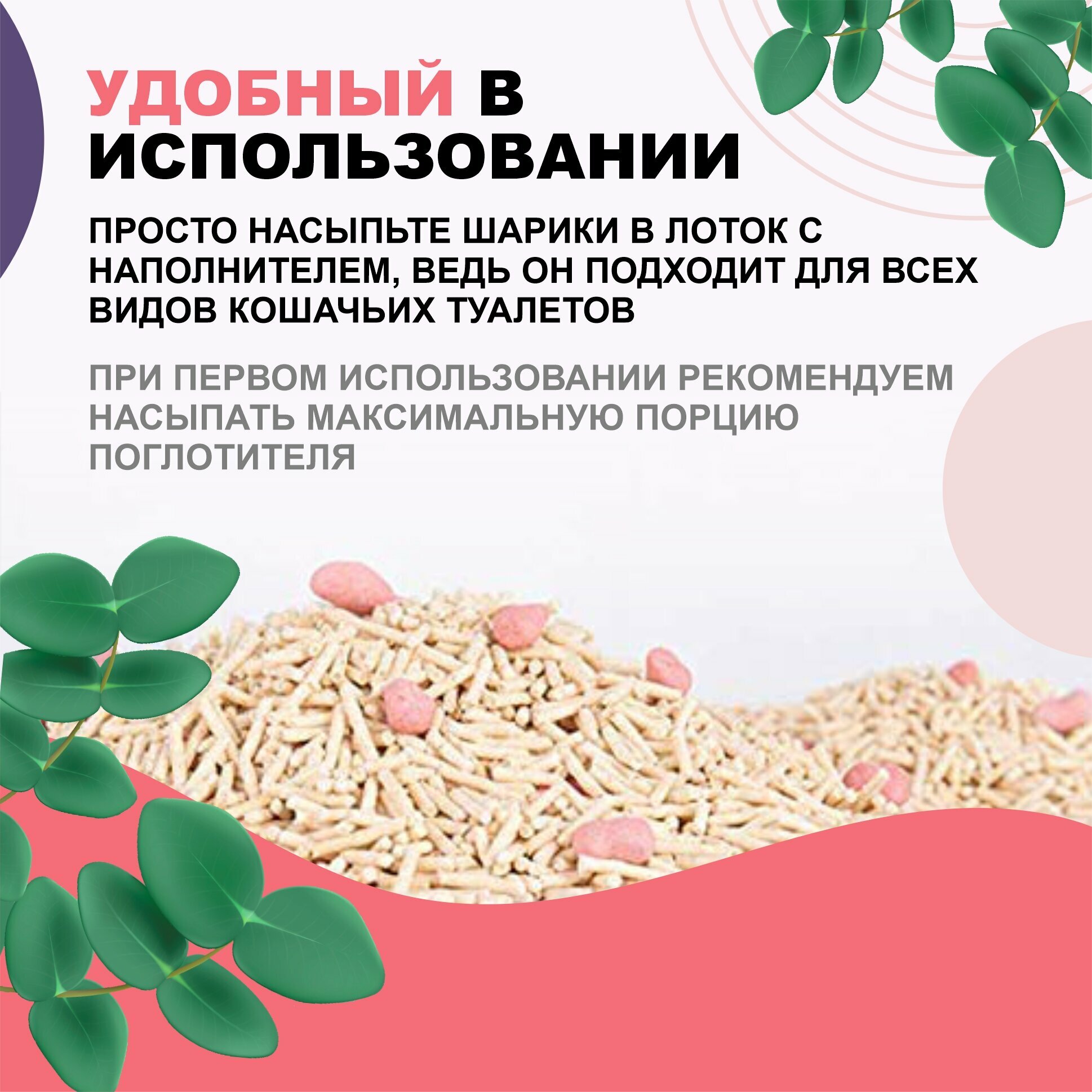 Поглотитель запаха для кошачьего туалета Cature с цветочным ароматом, 450мл - фотография № 5